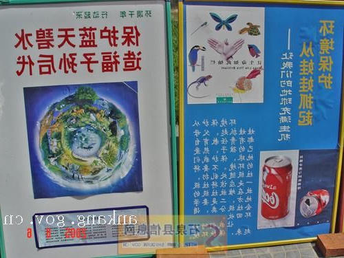 皇冠线上体育