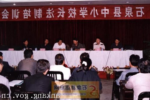 皇冠线上体育
