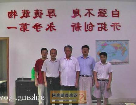 皇冠线上体育