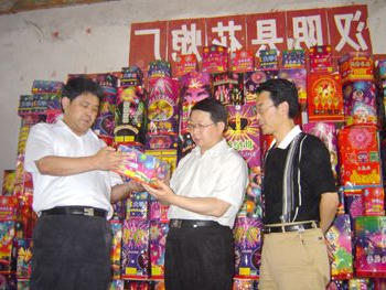 皇冠线上体育