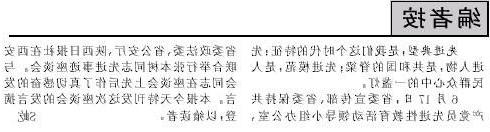 皇冠线上体育