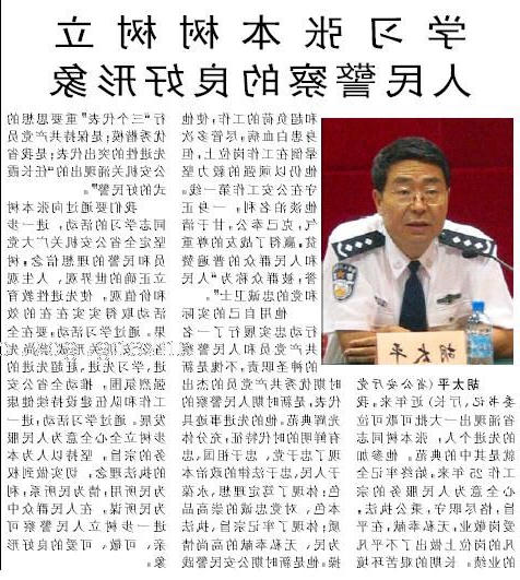 皇冠线上体育