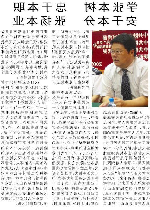 皇冠线上体育