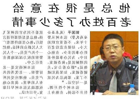 皇冠线上体育