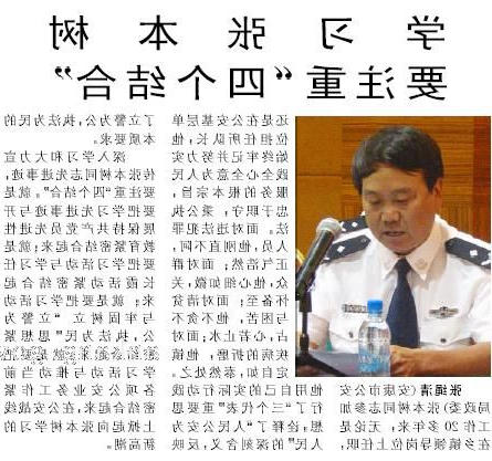 皇冠线上体育