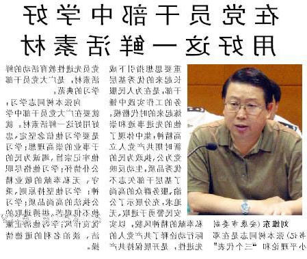 皇冠线上体育