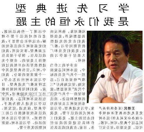 皇冠线上体育