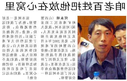 皇冠线上体育