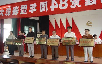 皇冠线上体育