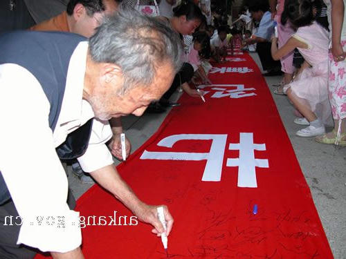 皇冠线上体育