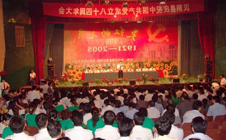 皇冠线上体育