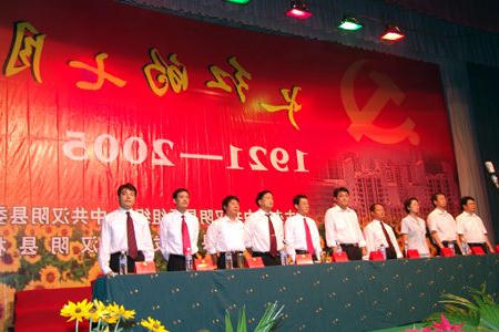 皇冠线上体育