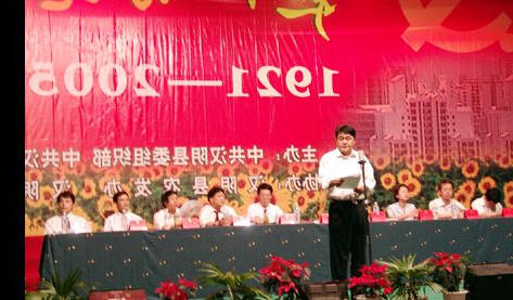 皇冠线上体育