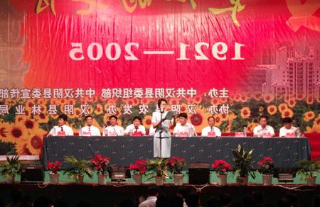 皇冠线上体育