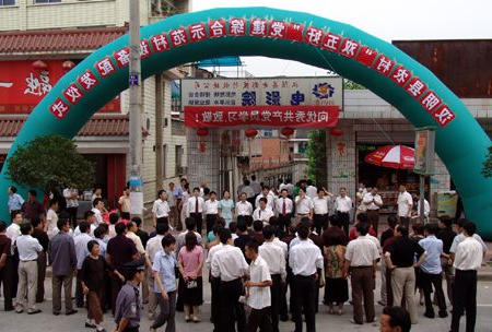 皇冠线上体育