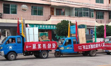 皇冠线上体育