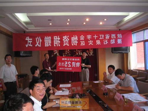 皇冠线上体育