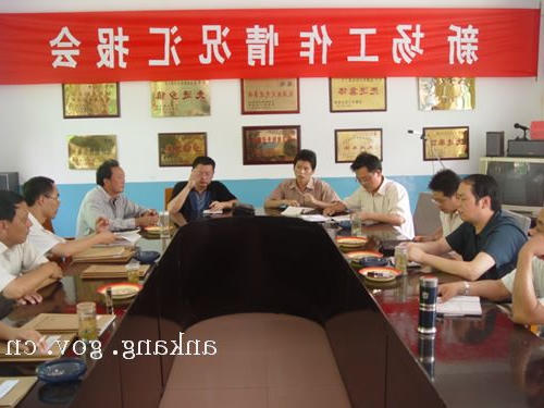 皇冠线上体育