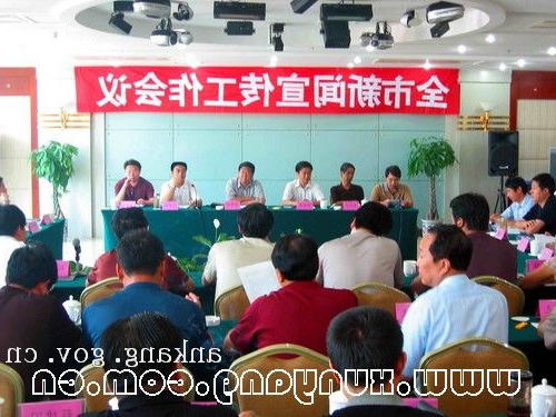皇冠线上体育