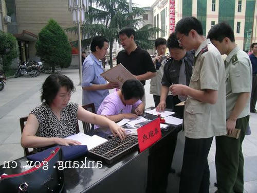 皇冠线上体育