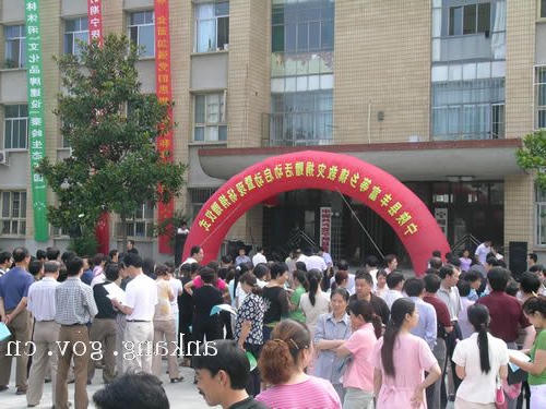 皇冠线上体育
