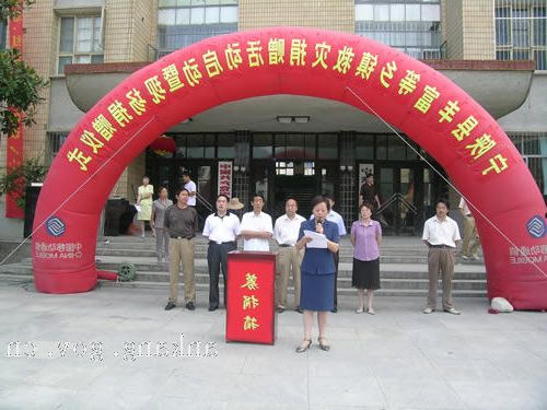 皇冠线上体育