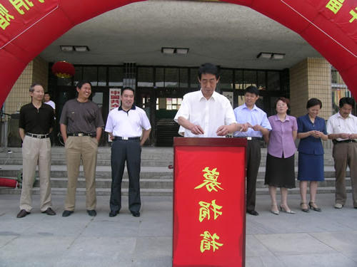 皇冠线上体育