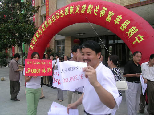 皇冠线上体育