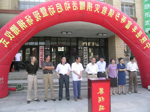 皇冠线上体育