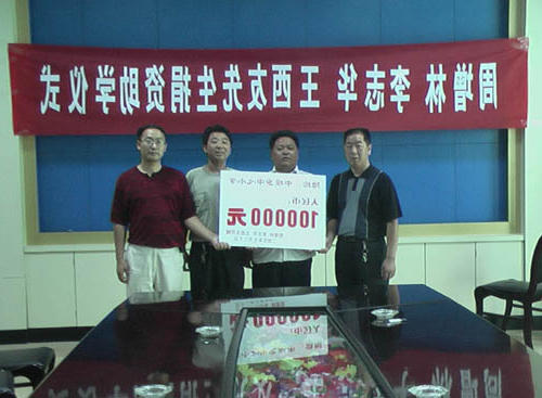 皇冠线上体育