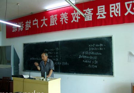 皇冠线上体育