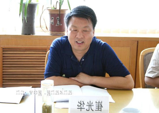 皇冠线上体育