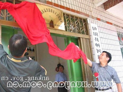 皇冠线上体育