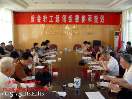 皇冠线上体育