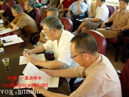 皇冠线上体育