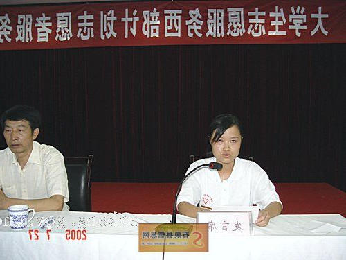 皇冠线上体育