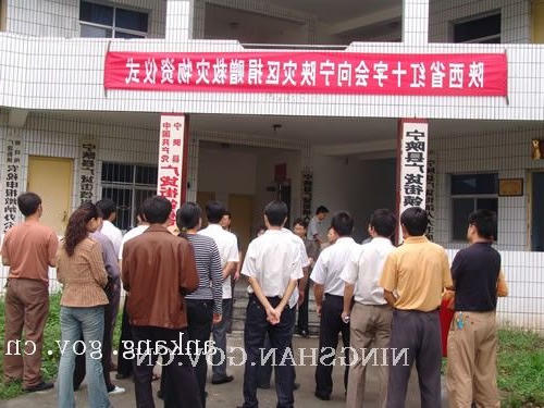 皇冠线上体育