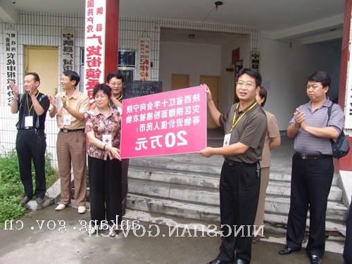 皇冠线上体育