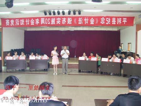 皇冠线上体育
