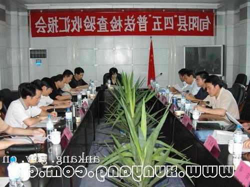 皇冠线上体育