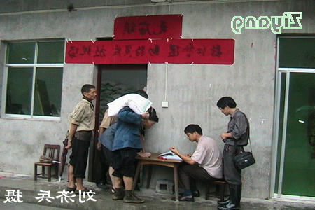 皇冠线上体育