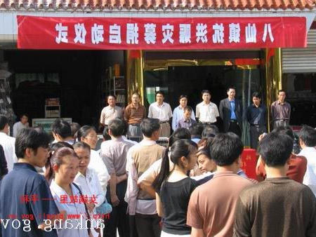 皇冠线上体育