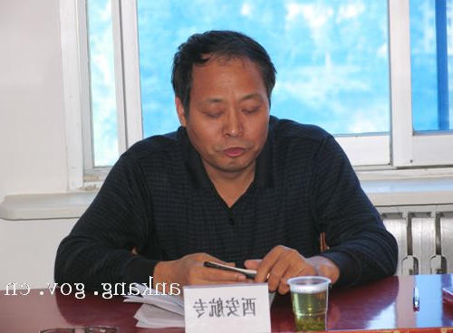 皇冠线上体育
