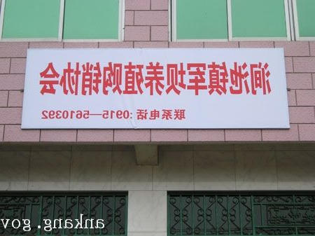 皇冠线上体育