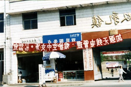 皇冠线上体育