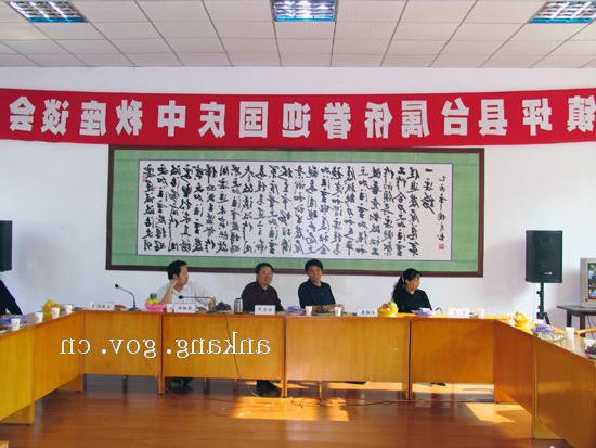 皇冠线上体育