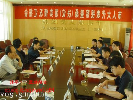 皇冠线上体育