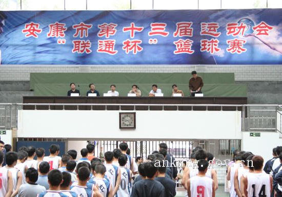 皇冠线上体育
