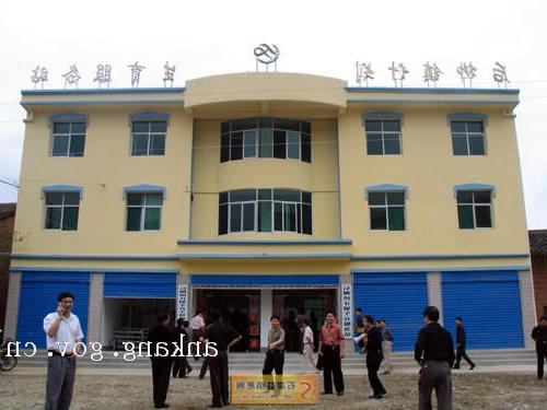皇冠线上体育