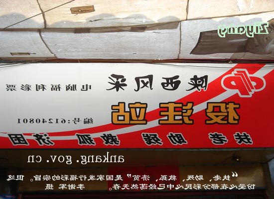 皇冠线上体育
